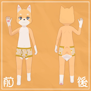 VRChat3Dアバター【Waft】ワフト【SALE4500→3000】 缩略图 4