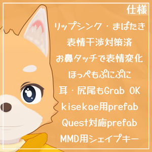VRChat3Dアバター【Waft】ワフト【SALE4500→3000】 缩略图 16
