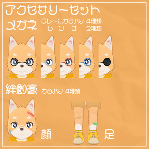 VRChat3Dアバター【Waft】ワフト【SALE4500→3000】 缩略图 8