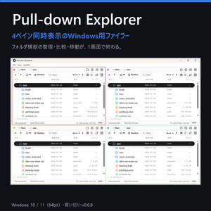 Pull-down-Explorer