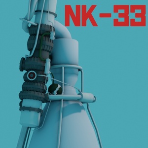 NK-33 ロケットエンジン
