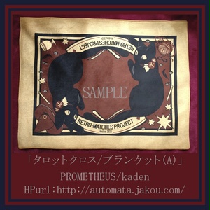 日本未入荷✨新品未使用✨正規品✨猫タロット✨1点のみ Amazon.co.jp: にじさんじタロット タロットカードセット 1box