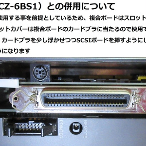 【動作OK】X68000 MIDIインターフェースボード SX68M 動作OK】X68000 MIDIインターフェースボード SX68M