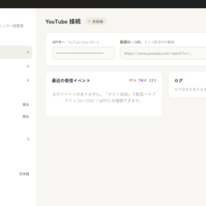 SuperChat App