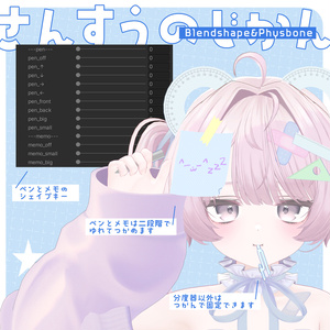 𖦹 ゆれる！つかめる！さんすうのじかん 缩略图 5