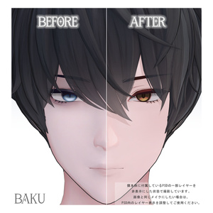 【斑霞/獏/アニラ/五味対応】 LumenEye & SimpleMakeup 【11colors】 缩略图 7