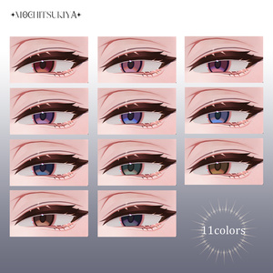 【斑霞/獏/アニラ/五味対応】 LumenEye & SimpleMakeup 【11colors】 缩略图 5