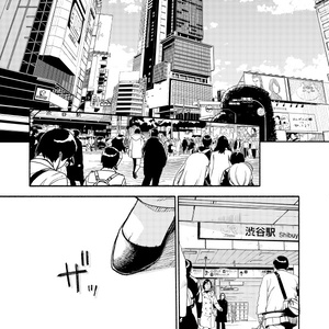 仙人すろーらいふ１