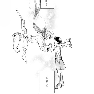 仙人すろーらいふ１