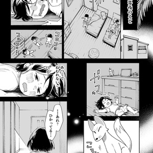 真夜中のビンちゃん食堂
