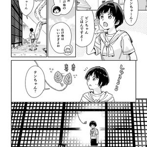 40周年記念グッズ】コミティアの空気 - COMITIA公式オンラインショップ