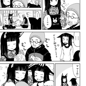 諸星きらりお母さんがフリーザから地球を救ったあとの話