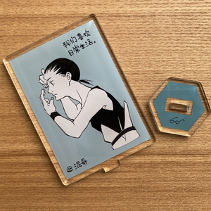 일상 생활 악스타