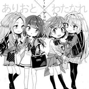 おにいさんずラブ　おにラブ おにいさんずラブ みつき (@mittuki_osaka) / Posts / X