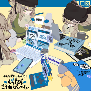 【簡単導入】ぐうたらごろねぴぃ～しぃ【VRChat向けギミック】