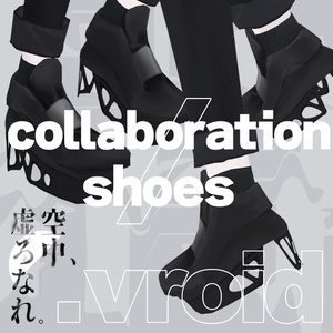 VRoid | collaboration shoes "空中、虚ろなれ。"