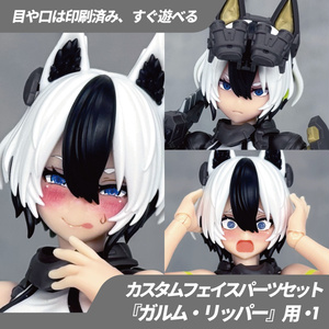 kitchen sofvi CUTIE mini TEST18 - 日本玩具製作所 - BOOTH