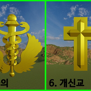 병과마크 / 兵科 / Branch / ROKA Badge 缩略图 6