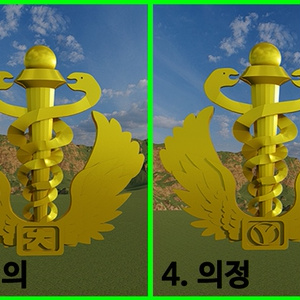 병과마크 / 兵科 / Branch / ROKA Badge 缩略图 5