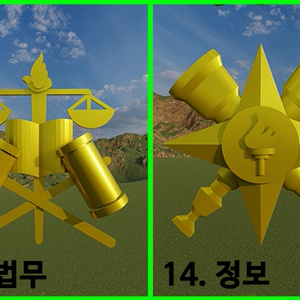 병과마크 / 兵科 / Branch / ROKA Badge 缩略图 10