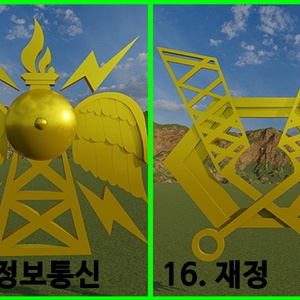 병과마크 / 兵科 / Branch / ROKA Badge 缩略图 11