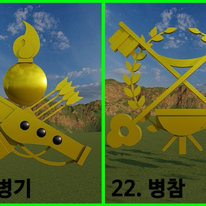 병과마크 / 兵科 / Branch / ROKA Badge 缩略图 14