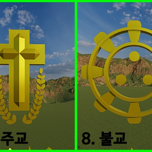 병과마크 / 兵科 / Branch / ROKA Badge 缩略图 7