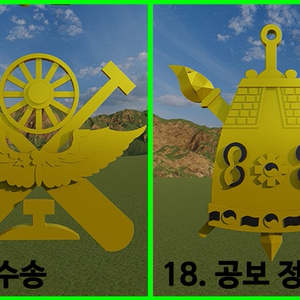 병과마크 / 兵科 / Branch / ROKA Badge 缩略图 12