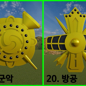 병과마크 / 兵科 / Branch / ROKA Badge 缩略图 13