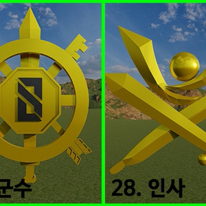 병과마크 / 兵科 / Branch / ROKA Badge 缩略图 17