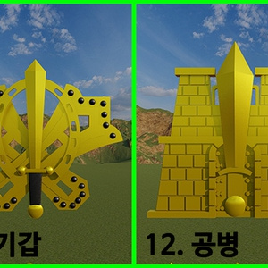 병과마크 / 兵科 / Branch / ROKA Badge 缩略图 9