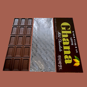 가나 초콜릿 / ガーナチョコレート / Ghana chocolate 缩略图 3