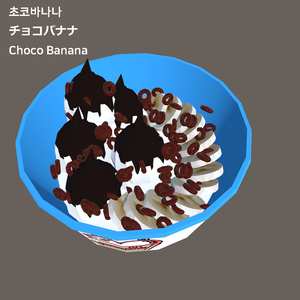 요거트아이스크림 / ヨーグルトアイスクリーム / Yogurt Icecream 缩略图 6