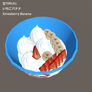 요거트아이스크림 / ヨーグルトアイスクリーム / Yogurt Icecream 缩略图 4