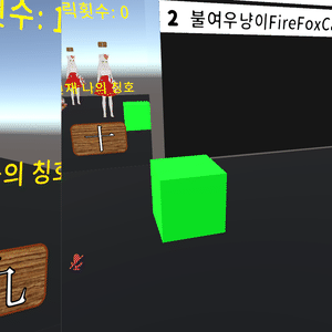 칭호 클릭커 시스템 / 称号クリッカー·システム / Title Clicker system