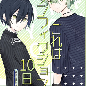 コンパス アル 25日削除 コンパス アルさんを深読みしすぎた結果 - まつたけのマンガ #漫画