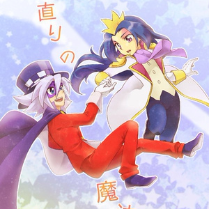 怪盗ジョーカー】アクリルキーホルダー - sivna - BOOTH