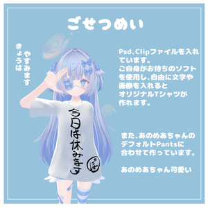 【あのめあ対応】ふつうのTシャツ 缩略图 3