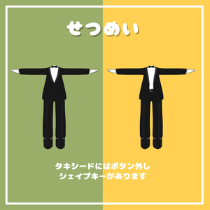 まめふれんずしつじ 缩略图 4