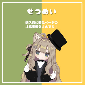 まめふれんずしつじ 缩略图 5