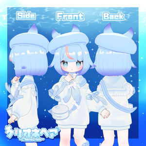 クリオネヘア -Clione Hair-【キプフェル・まめひなた対応】 缩略图 2