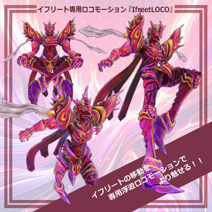 3Dモデル】紫炎不死鳥の盾 -Flame Phoenix Shield-【VRC 3Dモデル】紫炎不死鳥の盾 -Flame Phoenix Shield-【VRC