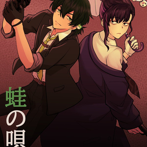 プルガトリウムの夜 デストルドーの使者 霧島　アクリルスタンド　香水　リング プルガトリウムの夜 デストルドーの使者 霧島 アクリルスタンド 香水