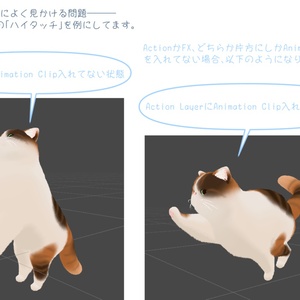 【無料あり】もち吉専用「追加アニメーションパック」 缩略图 8