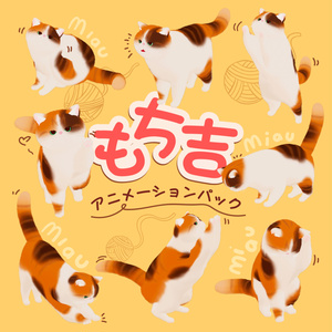 年内販売終了予定「ぽめまる」&「こぽめまる」VRChat対応