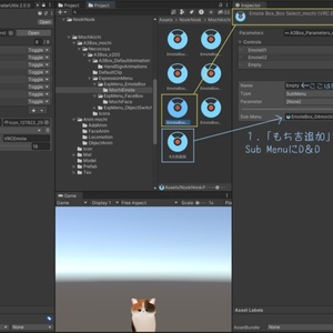 【無料あり】もち吉専用「追加アニメーションパック」 缩略图 4