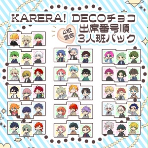 せいだんジュエルリングライト - 成人男性三人組ショップ - BOOTH