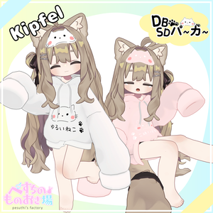 DBSDパーカー(10アバター対応)