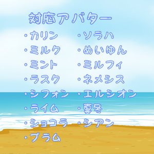 マーメイドスイムウェア(19アバター対応) 缩略图 5