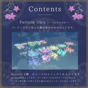 お花の杖【花を咲かせる魔法つき】 缩略图 3
